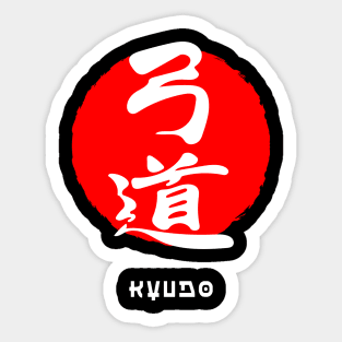 Kyudo martial art sport Japan Japanese kanji words character 224 Sticker